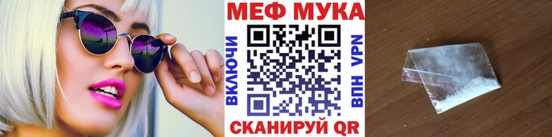 Магазин наркотиков Кропоткин Бутират Псилоцибиновые грибы Cocaine ГАШ Мефедрон A PVP Бошки Шишки