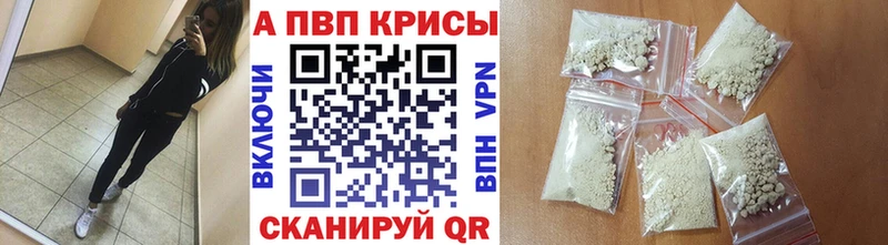 А ПВП мука  Кропоткин 