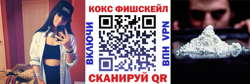 КОКАИН Эквадор  mega как зайти  Кропоткин 