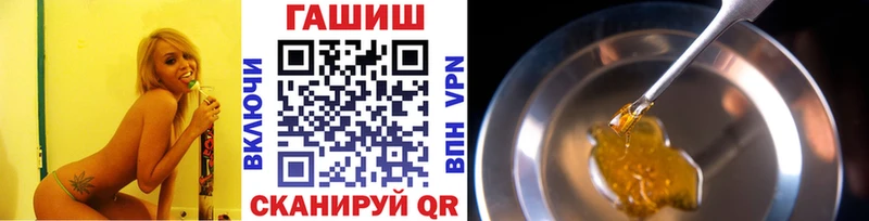 ГАШИШ убойный  наркотики  Кропоткин 