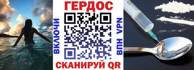 mega сайт  закладка  Кропоткин  Героин афганец 