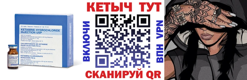 hydra   Кропоткин  Кетамин ketamine 