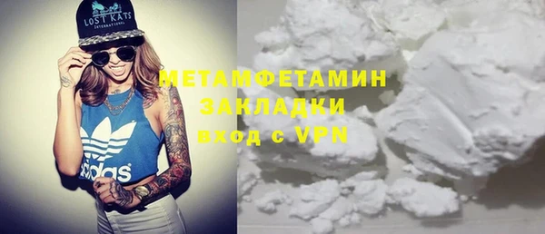 амфетамин Алексин