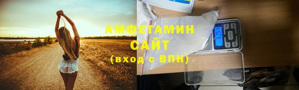 амфетамин Алексин