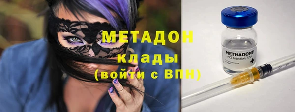 амфетамин Алексин