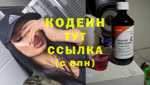 амфетамин Алексин