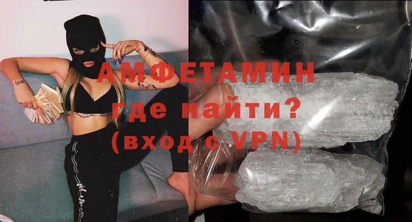 амфетамин Алексин