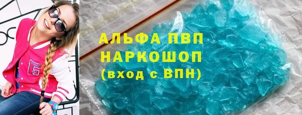 а пвп мука Рославль