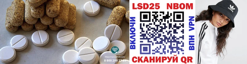 ссылка на мегу маркетплейс  закладка  Кропоткин  Лсд 25 экстази кислота 