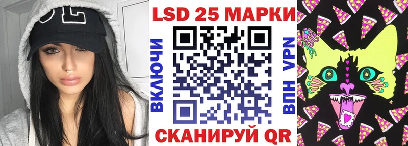 Марки N-bome 1,8мг  купить закладку  Кропоткин 