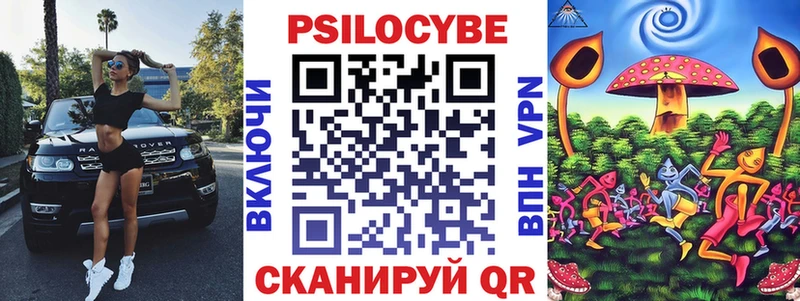 Галлюциногенные грибы Magic Shrooms  нарко площадка какой сайт  Кропоткин  МЕГА ТОР 