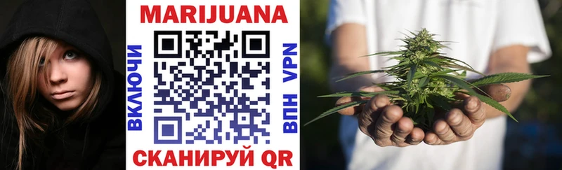 Бошки марихуана White Widow  mega зеркало  Кропоткин 